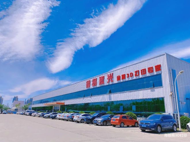 中國金屬3D打印工廠規?；l展 軟件創新驅動的產業升級