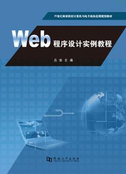 互聯(lián)網(wǎng)人必讀計(jì)算機(jī)類圖書推薦 從編程入門到產(chǎn)品運(yùn)營(yíng)實(shí)戰(zhàn)