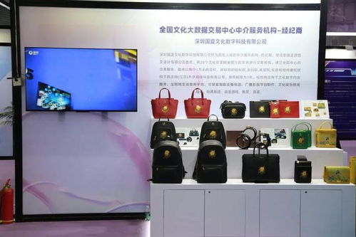 現場直擊 國家文化大數據體系建設成果展——數字文化創意內容應用服務的璀璨綻放